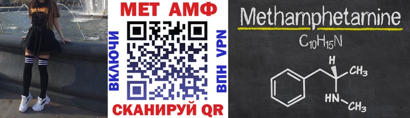 магазин продажи наркотиков  Николаевск  АМФЕТАМИН Premium 