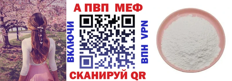 дарнет шоп Николаевск Альфа ПВП Соль