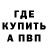 Метадон мёд Javo Ambrosi