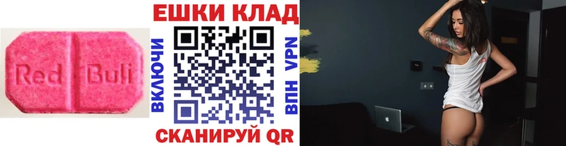 ЭКСТАЗИ круглые магазин продажи Николаевск