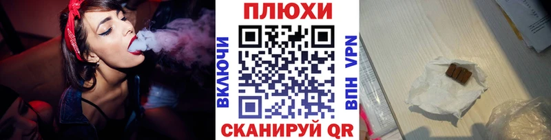 shop официальный сайт  Николаевск  Гашиш hashish  наркошоп 