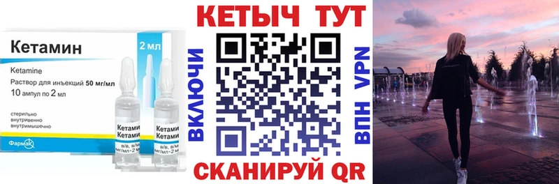 mega онион  Николаевск  КЕТАМИН VHQ 
