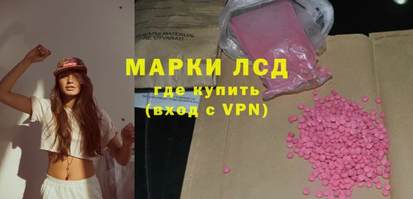 шишки Алексин