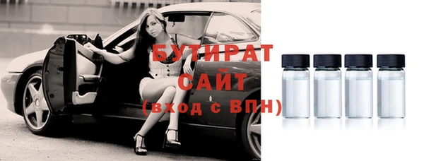 шишки Алексин