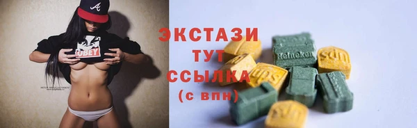 шишки Алексин