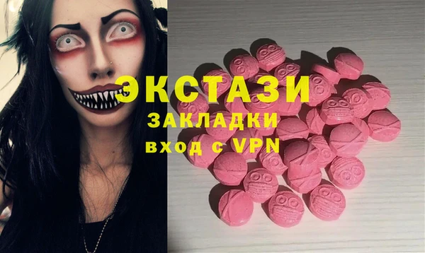 прущие крисы Алексеевка