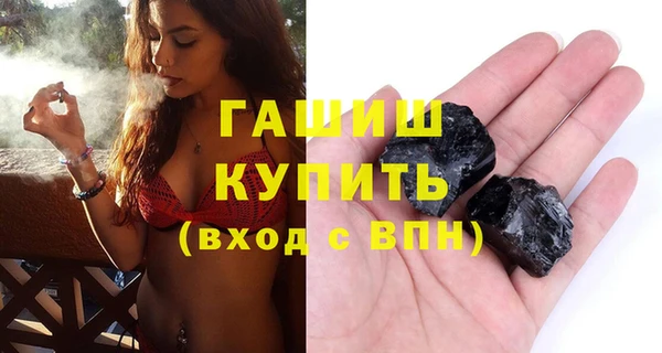 шишки Алексин