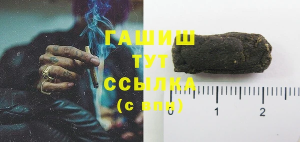 марки lsd Анива
