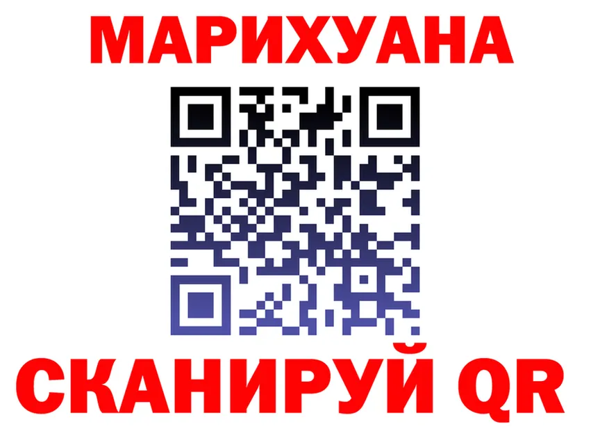 Каннабис OG Kush зеркало маркетплейс МЕГА Николаевск