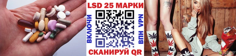 Лсд 25 экстази кислота Николаевск