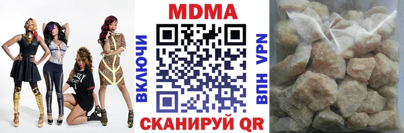 МДМА Molly  цена   Николаевск 