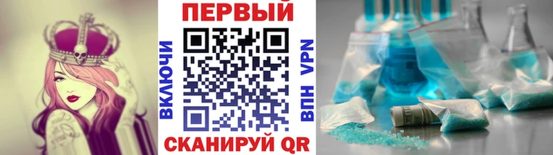 Первитин винт Николаевск