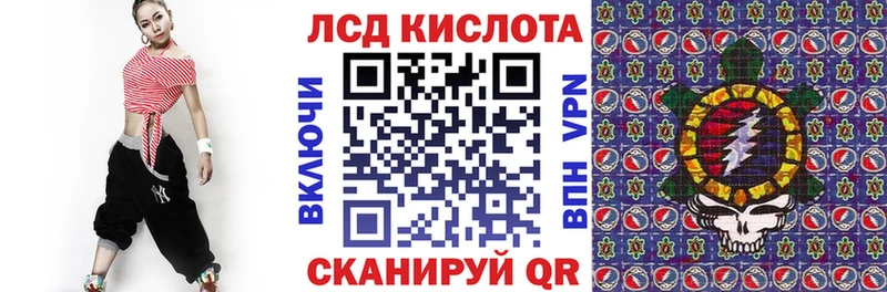 Марки NBOMe 1,5мг Николаевск