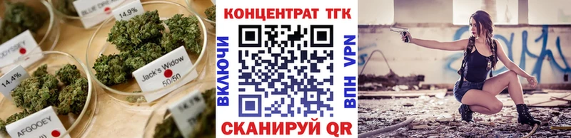 ТГК гашишное масло  blacksprut ТОР  Николаевск 